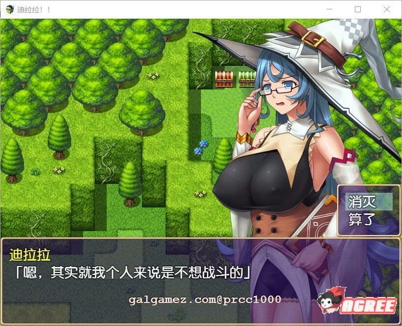 【恶堕RPG/汉化】迪拉拉!! Dilarara!! SSTM眼镜娘完整汉化版【350M/新汉化】 畅玩游戏 预览第3张-XACG动漫资源社——中文ACG动漫游戏社区 【恶堕RPG/汉化】迪拉拉!! Dilarara!! SSTM眼镜娘完整汉化版【350M/新汉化】 畅玩游戏 预览第3张