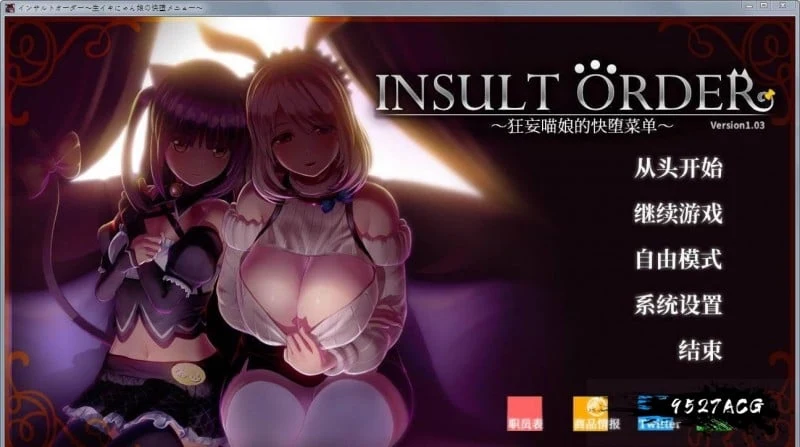 奴役漩涡:狂妄喵娘的快堕菜单!完美汉化双解码版+全解锁存档 畅玩游戏 预览第1张-XACG动漫资源社——中文ACG动漫游戏社区 奴役漩涡:狂妄喵娘的快堕菜单!完美汉化双解码版+全解锁存档 畅玩游戏 预览第1张