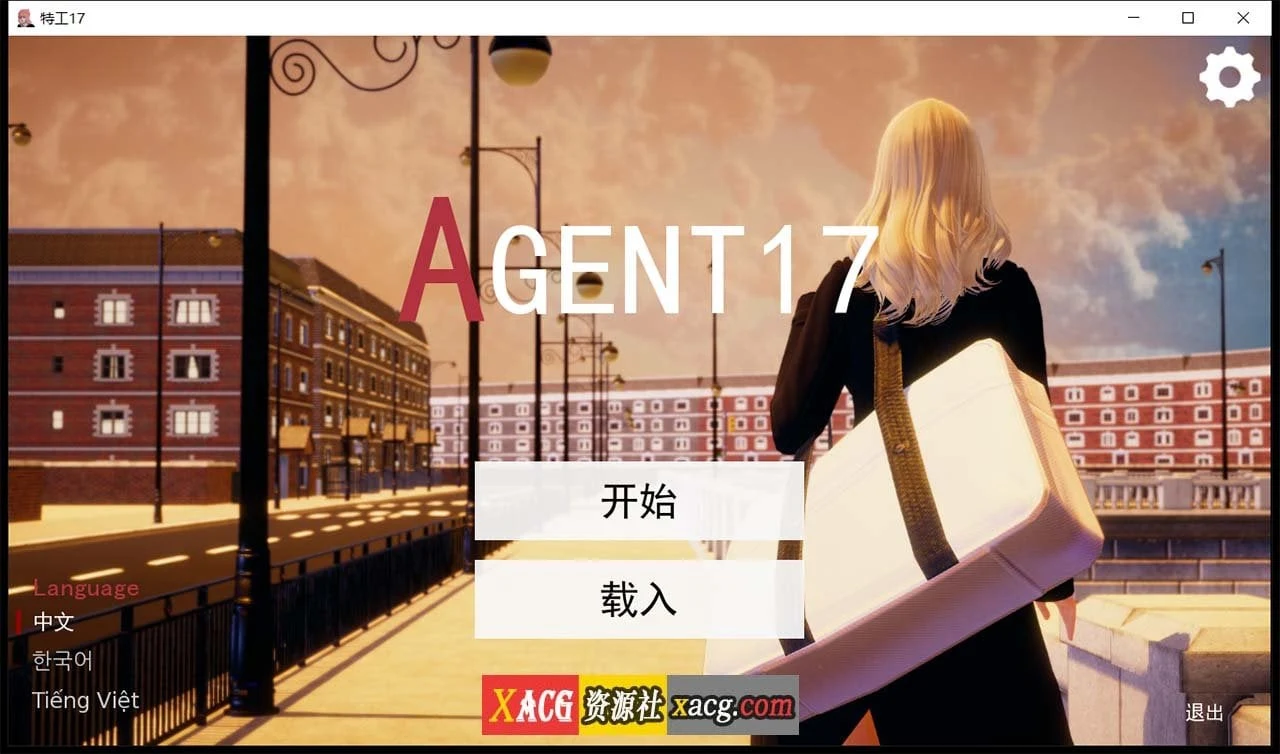 特工17 V16.2双端汉化版 [欧美SLG/动态/官中] (PC+安卓/2.5G)