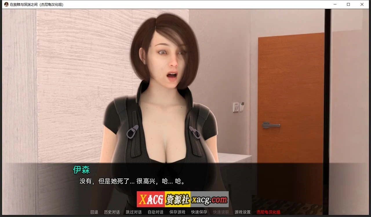 【欧美SLG/汉化/动态】在救赎与深渊之间 CH4 Part1 精翻汉化版【PC+安卓/2.5G】 畅玩游戏 预览第6张-XACG动漫资源社——中文ACG动漫游戏社区 【欧美SLG/汉化/动态】在救赎与深渊之间 CH4 Part1 精翻汉化版【PC+安卓/2.5G】 畅玩游戏 预览第6张