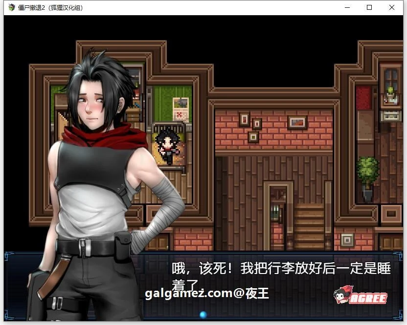 【神作RPG/汉化/动态】僵尸生活2:进退维艰 V0.5.1 精翻汉化版【PC+安卓/新作/1G】 畅玩游戏 预览第10张-XACG动漫资源社——中文ACG动漫游戏社区 【神作RPG/汉化/动态】僵尸生活2:进退维艰 V0.5.1 精翻汉化版【PC+安卓/新作/1G】 畅玩游戏 预览第10张