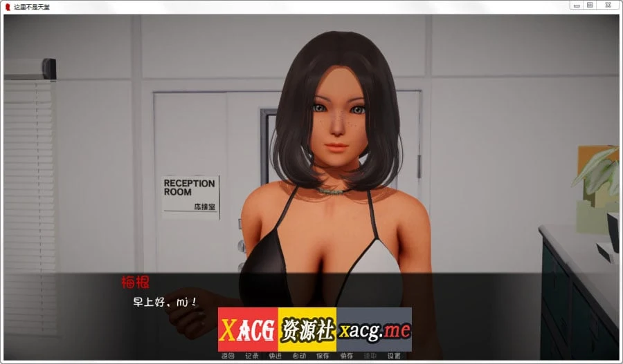 【国风SLG/汉化/动态】这不是天堂 Ver0.15 精翻汉化版【PC+安卓/新汉化/2.4G】 畅玩游戏 预览第9张-XACG动漫资源社——中文ACG动漫游戏社区 【国风SLG/汉化/动态】这不是天堂 Ver0.15 精翻汉化版【PC+安卓/新汉化/2.4G】 畅玩游戏 预览第9张
