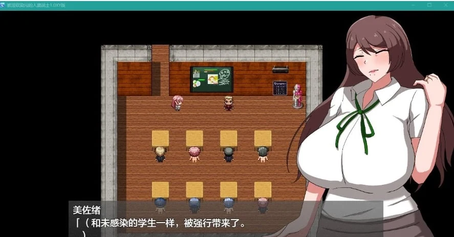 日系RPG/AIGPT汉化 被欲望染污的妻子战士1.0 XY版 [PC+安卓/1.14G]