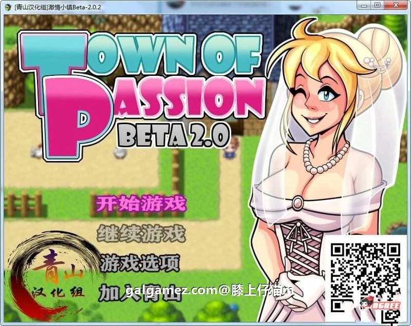 活力小镇 [欧美RPG/精翻汉化] Ver2.02 最新作弊版+全CG存档 1.2G
