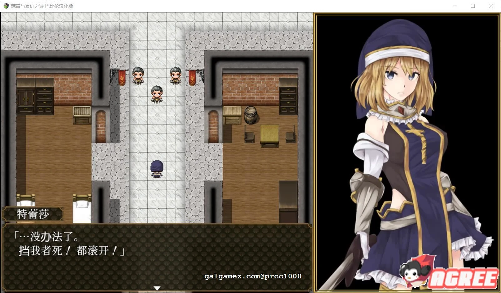 【精品RPG/中文/全动态CV】噬欲之书~谎言和复仇的抒情诗 V1.01h 官方中文版+全CG存档 【1G】 畅玩游戏 预览第10张-XACG动漫资源社——中文ACG动漫游戏社区 【精品RPG/中文/全动态CV】噬欲之书~谎言和复仇的抒情诗 V1.01h 官方中文版+全CG存档 【1G】 畅玩游戏 预览第10张