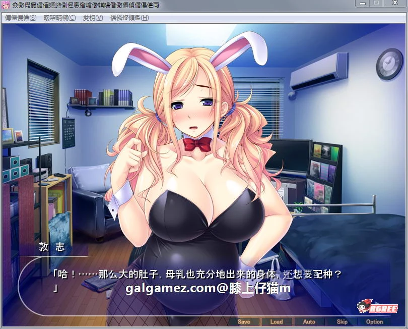 美人女性极限释放：目标大家庭公寓！汉化版+CG【2G/PC+安卓】【拔作ADV/汉化】