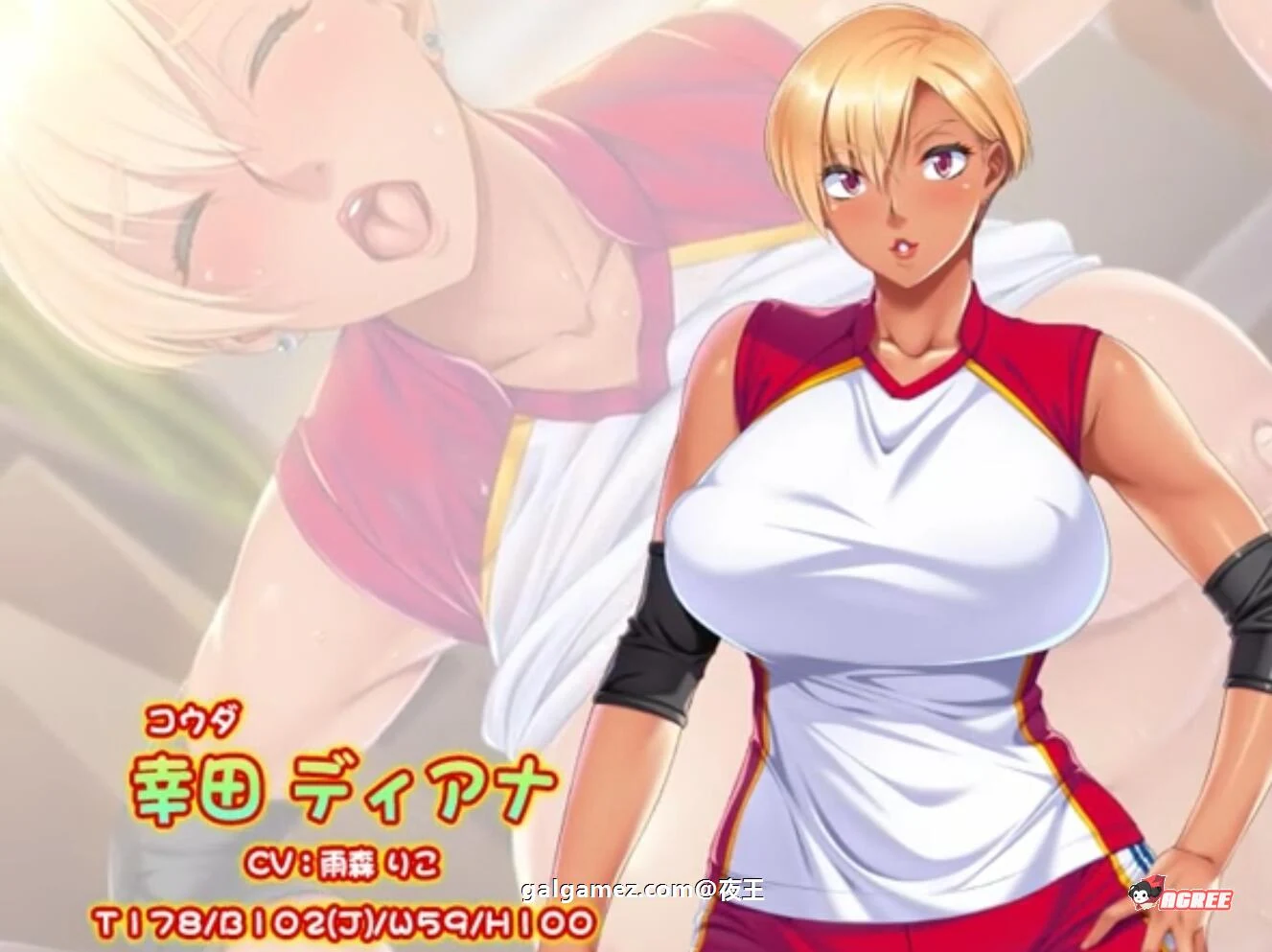 【拔作/汉化】褐色比基尼人妻杏欲消解!海边的X教育!云汉化版+CG+动画【PC+安卓/新汉化/2G】 畅玩游戏 预览第11张-XACG动漫资源社——中文ACG动漫游戏社区 【拔作/汉化】褐色比基尼人妻杏欲消解!海边的X教育!云汉化版+CG+动画【PC+安卓/新汉化/2G】 畅玩游戏 预览第11张