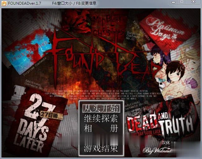 【硬核汉化RPG】末日丧尸生存之路:FOUND DEAD V1.7 黄金汉化版+攻略+全CG档【300M】 畅玩游戏 预览第1张-XACG动漫资源社——中文ACG动漫游戏社区