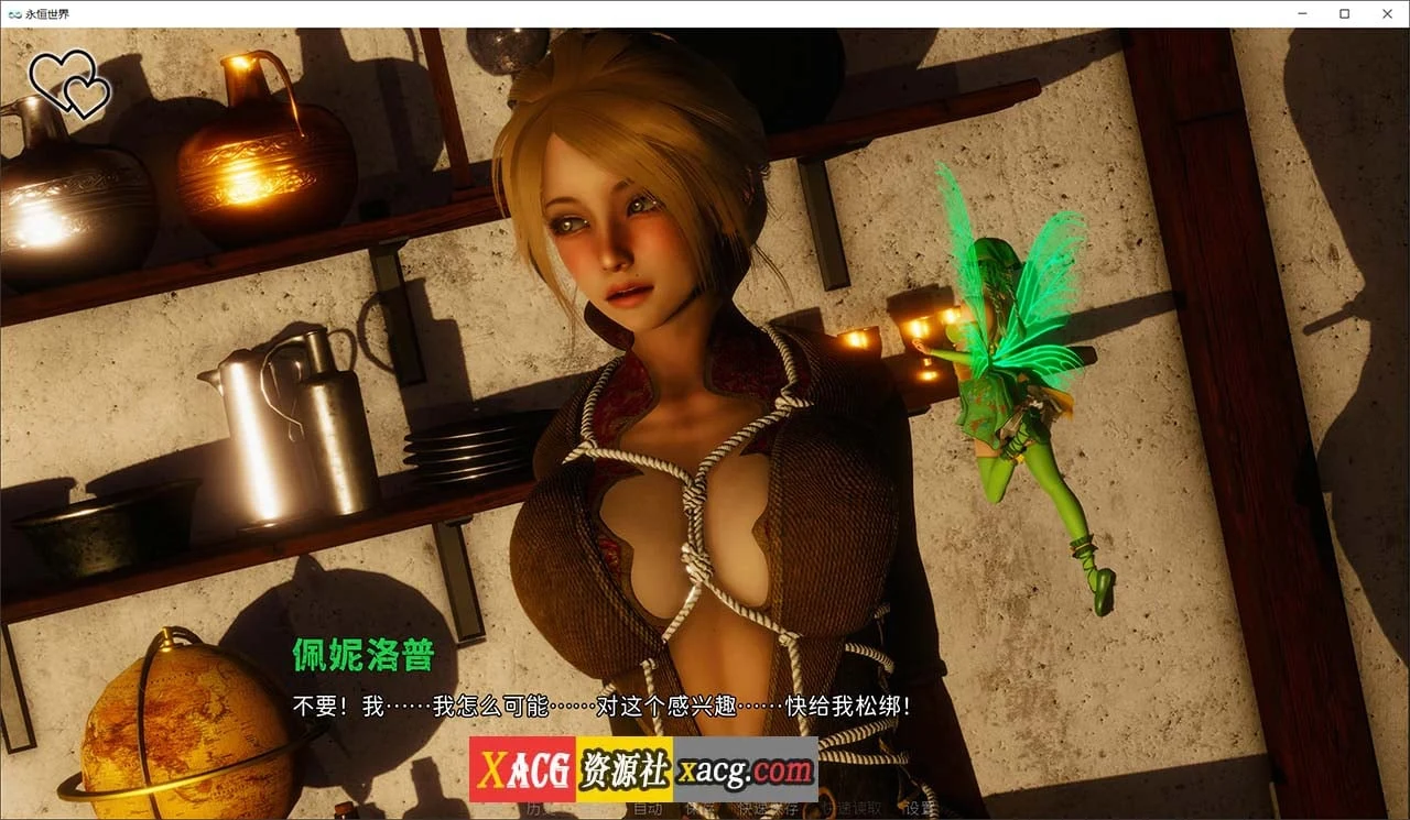 【欧美SLG/汉化/无敌建模】永恒世界 Eternum 0.8.5 精翻汉化版 【PC+安卓/7G/更新】 畅玩游戏 预览第13张-XACG动漫资源社——中文ACG动漫游戏社区