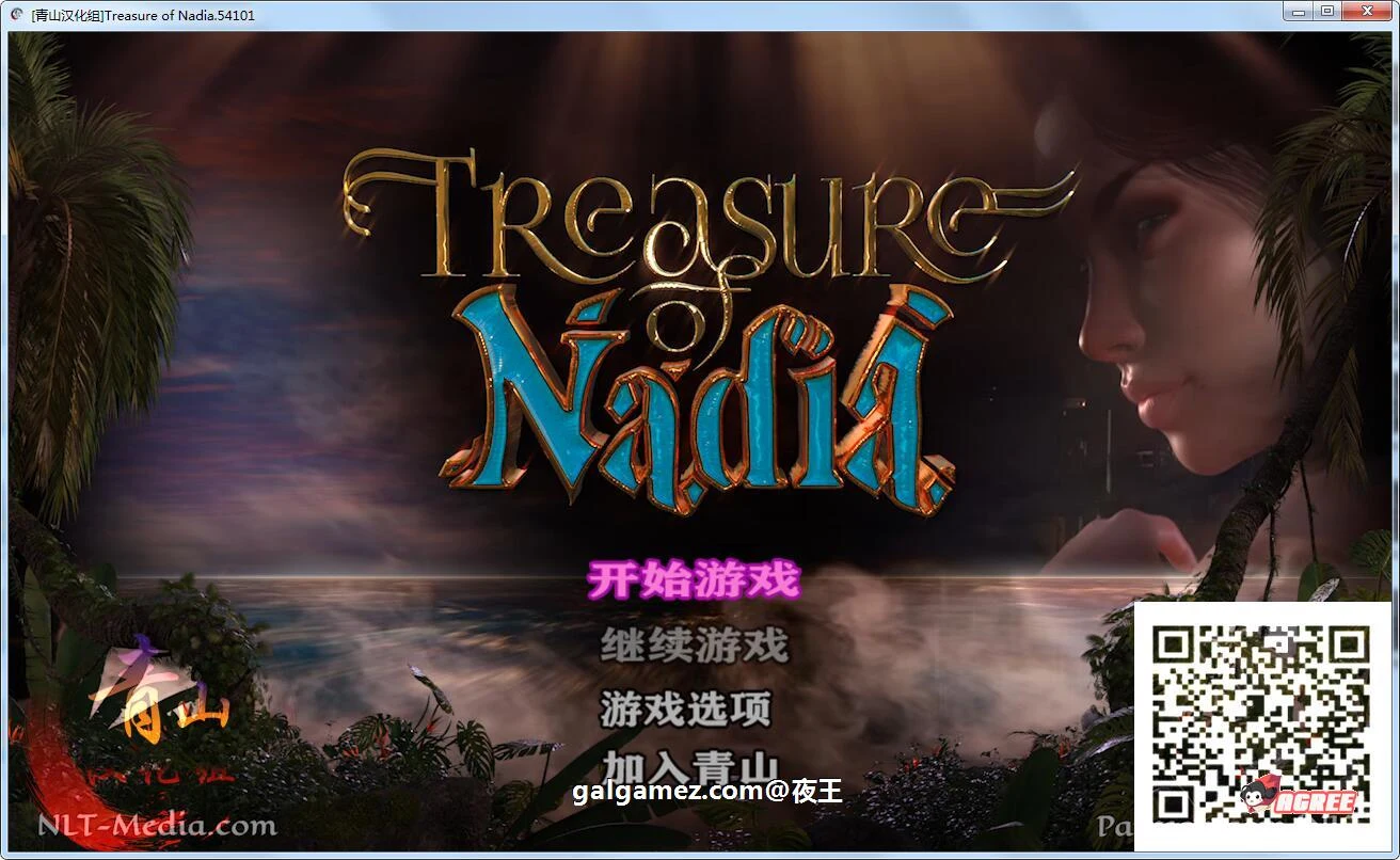 【神级RPG/汉化/全动态】纳迪亚之宝 V54101 精翻汉化版+动画存档【10月3更新/3.8G】 畅玩游戏 预览第2张-XACG动漫资源社——中文ACG动漫游戏社区 【神级RPG/汉化/全动态】纳迪亚之宝 V54101 精翻汉化版+动画存档【10月3更新/3.8G】 畅玩游戏 预览第2张