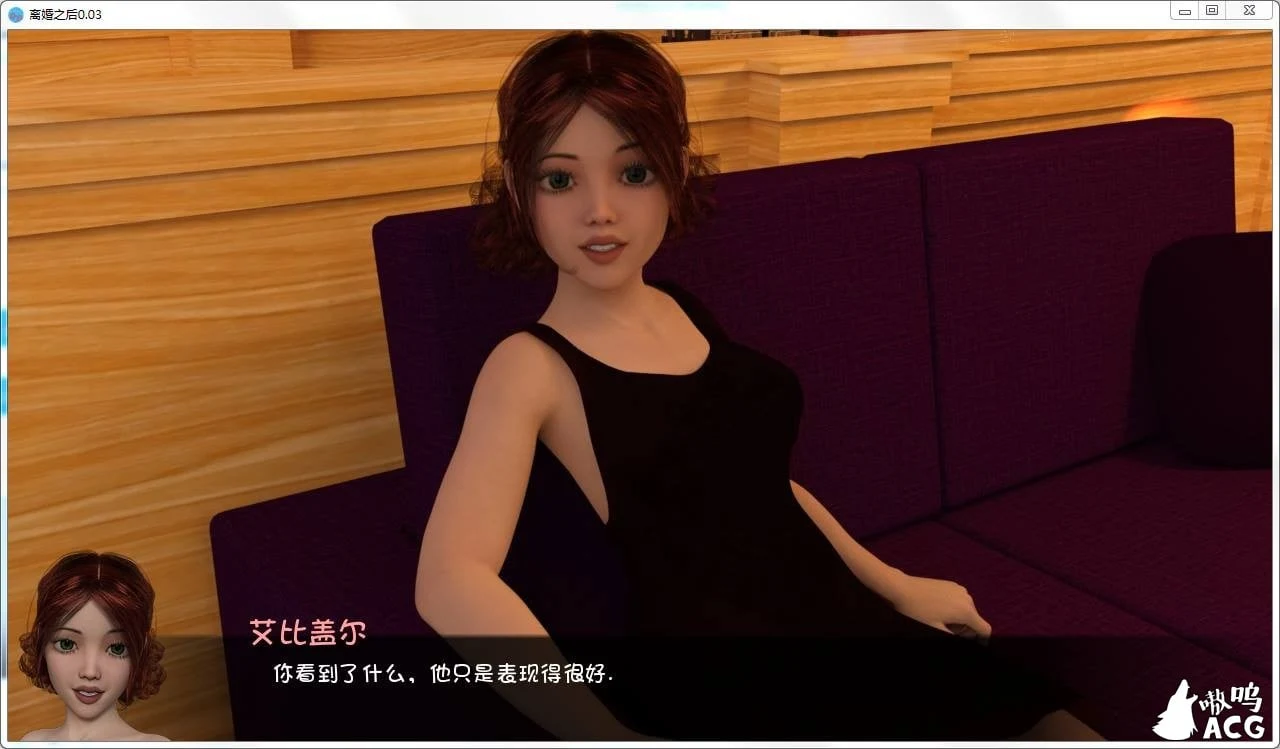 【鬼釜SLG/汉化/动态】离婚之后 CH1.15 精翻汉化版+全CG【PC+安卓/4G/更新】 畅玩游戏 预览第6张