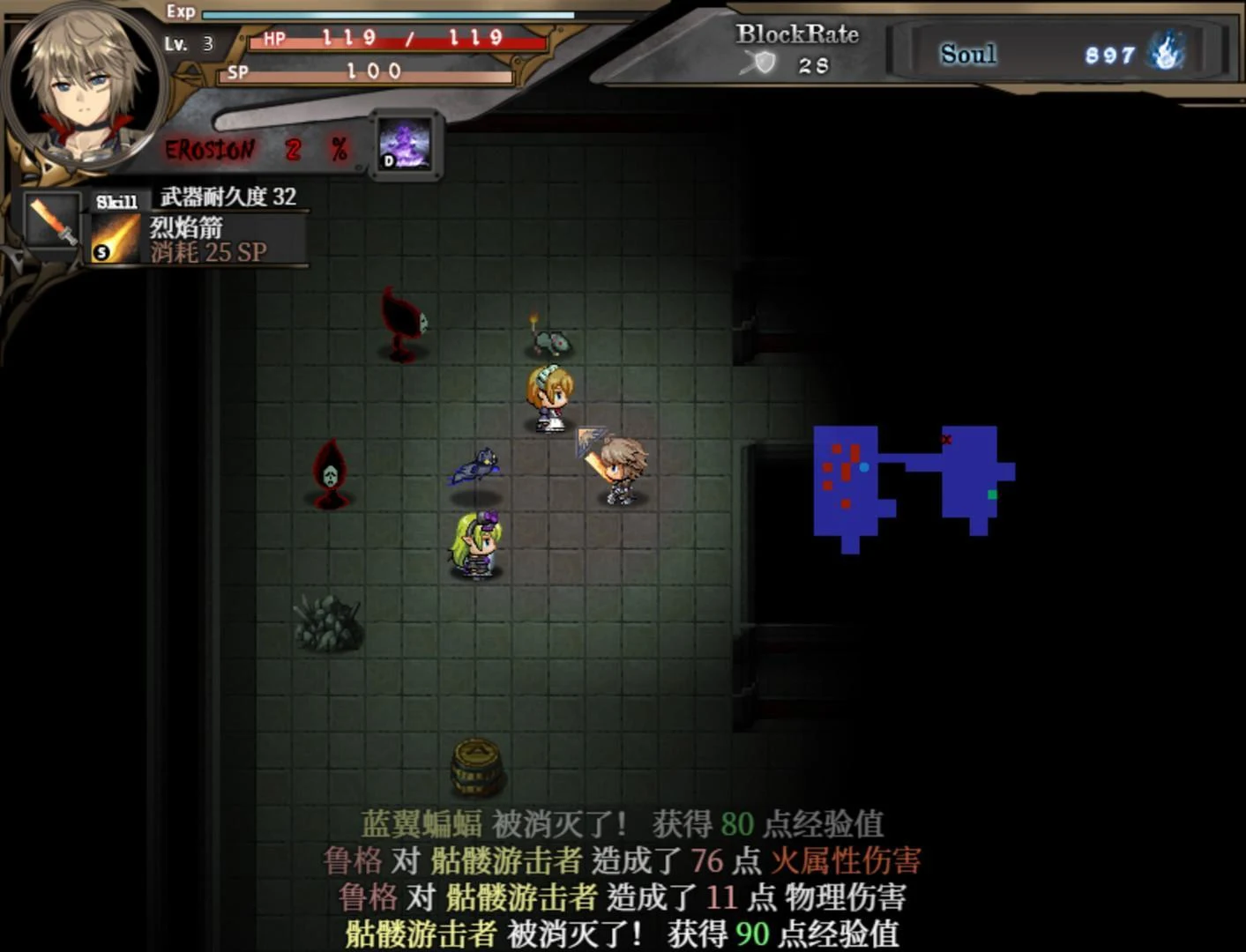 【RPG/中文/全动态】苍色之光与魔剑锻造师 V0.42d官方中文版!+ 存档【1G/更新/全CV】 畅玩游戏 预览第11张-XACG动漫资源社——中文ACG动漫游戏社区 【RPG/中文/全动态】苍色之光与魔剑锻造师 V0.42d官方中文版!+ 存档【1G/更新/全CV】 畅玩游戏 预览第11张