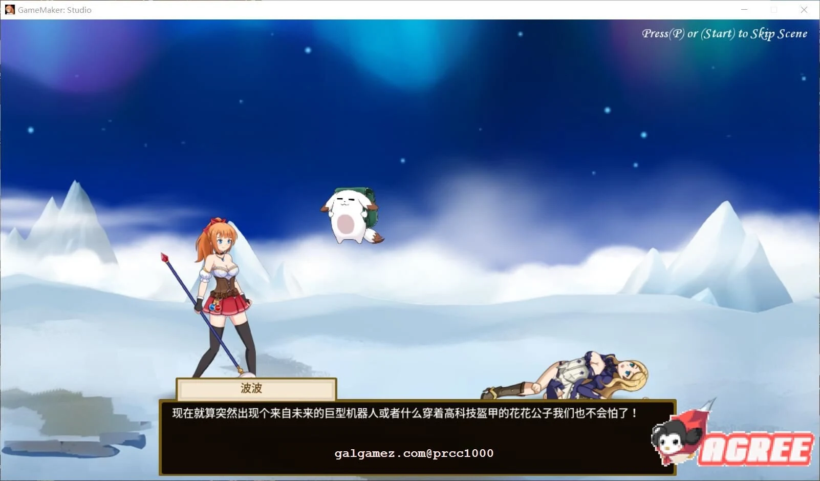 【ACT/中文】蒂亚的炼金工坊 V1.0 官方中文完结版附存档【1.6G】 畅玩游戏 预览第6张-XACG动漫资源社——中文ACG动漫游戏社区 【ACT/中文】蒂亚的炼金工坊 V1.0 官方中文完结版附存档【1.6G】 畅玩游戏 预览第6张