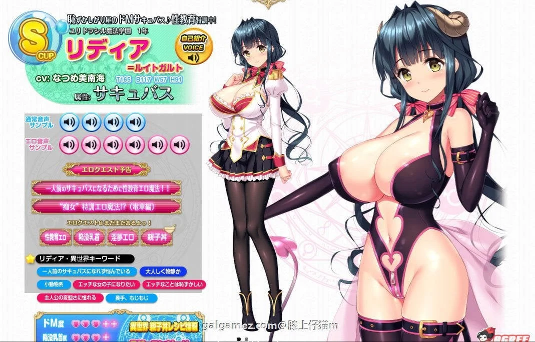 【超拔作/精翻/动态】炎孕~异世界エロ魔法学院 全线精翻汉化版+全CG【新漢化/4G】 畅玩游戏 预览第12张-XACG动漫资源社——中文ACG动漫游戏社区 【超拔作/精翻/动态】炎孕~异世界エロ魔法学院 全线精翻汉化版+全CG【新漢化/4G】 畅玩游戏 预览第12张