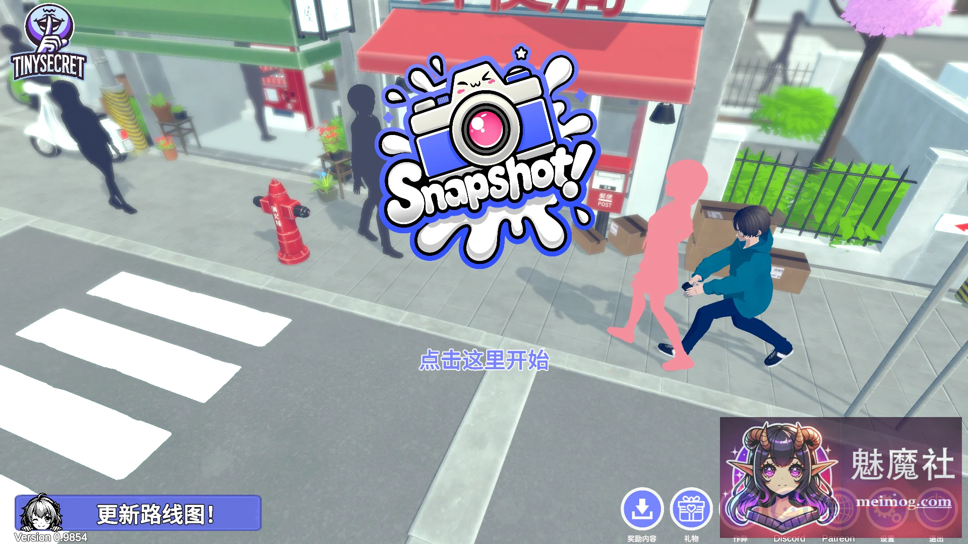 快照！[偷拍] Snapshot! [互动SLG/动态/官中/盗摄] (PC-SLG游戏) [PC] {FM/百度/2.4G} 😏