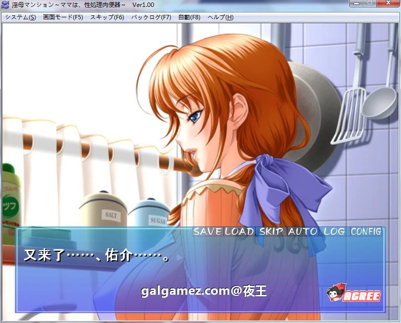 【超社保大后宫/拔作/汉化】淫母公寓!云汉化版+动画步兵汉化版【新汉化/PC+安卓/1G】 动漫动画 预览第3张-XACG动漫资源社——中文ACG动漫游戏社区 【超社保大后宫/拔作/汉化】淫母公寓!云汉化版+动画步兵汉化版【新汉化/PC+安卓/1G】 动漫动画 预览第3张