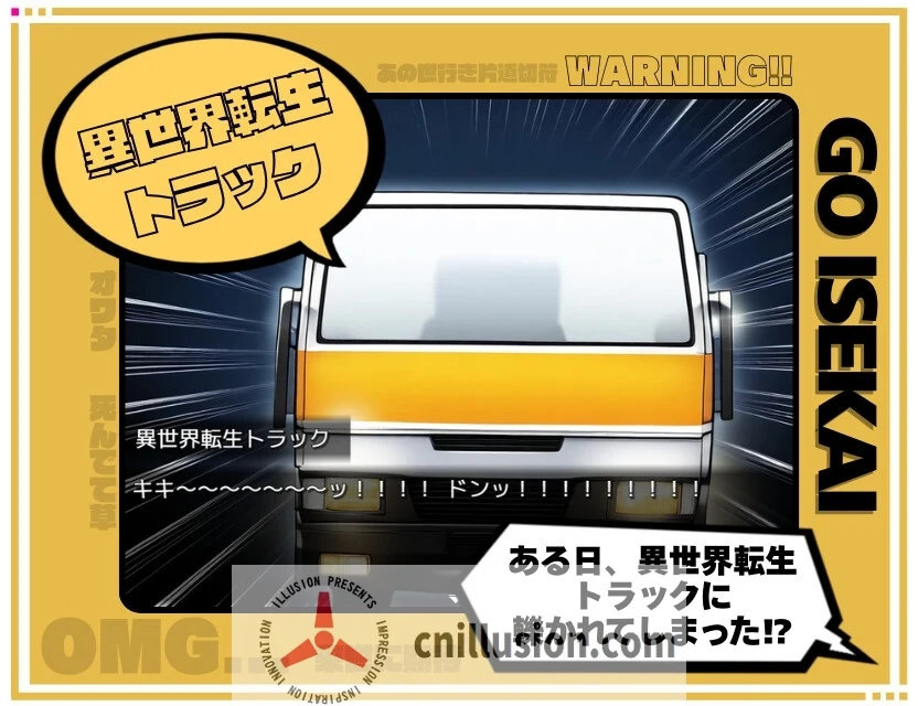 [官中/微云直链] 异世界转生后全村女性全攻略♡攻略战SLG Ver1.1 (600M) [机翻]