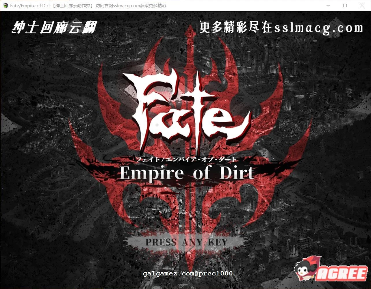 【超大作RPG/汉化/完结】Fate:尘埃帝国 完结作弊汉化版【新汉化/全CV/4G】 畅玩游戏 预览第2张-XACG动漫资源社——中文ACG动漫游戏社区 【超大作RPG/汉化/完结】Fate:尘埃帝国 完结作弊汉化版【新汉化/全CV/4G】 畅玩游戏 预览第2张