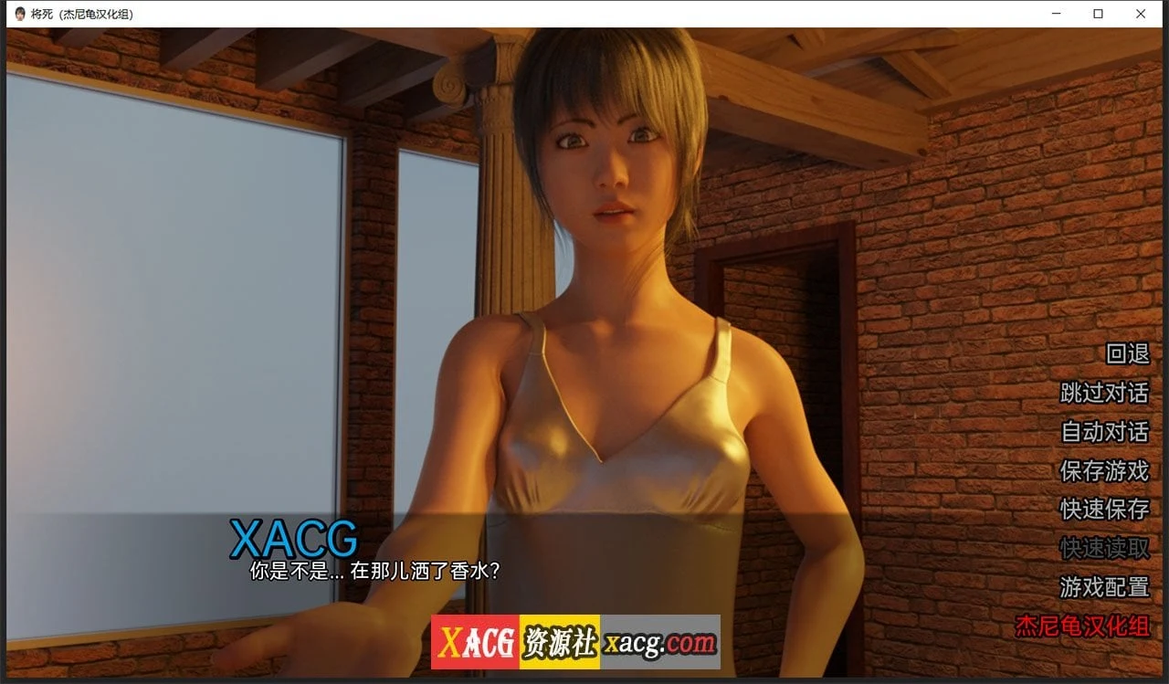 【欧美SLG/汉化/动态CG】将死 Almost Dead V0.10.A 精翻汉化版+全CG【新汉化/PC+安卓/1.5G】 畅玩游戏 预览第10张-XACG动漫资源社——中文ACG动漫游戏社区 【欧美SLG/汉化/动态CG】将死 Almost Dead V0.10.A 精翻汉化版+全CG【新汉化/PC+安卓/1.5G】 畅玩游戏 预览第10张