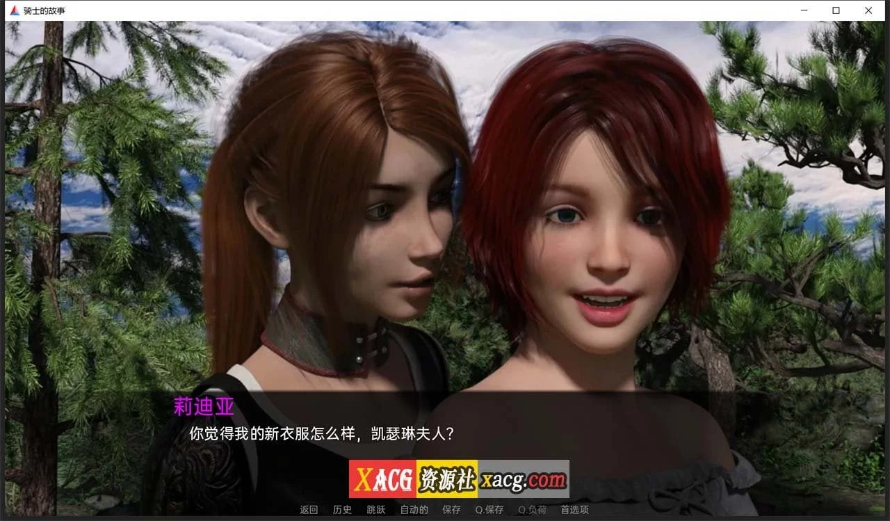 【欧美SLG/汉化】骑士的故事 V0.32 汉化版【PC+安卓/2G】 畅玩游戏 预览第10张