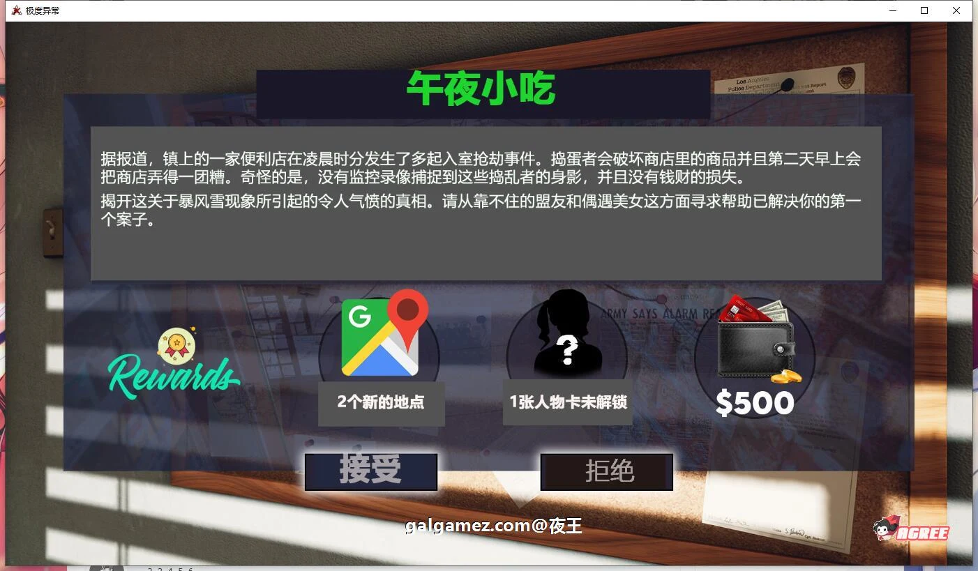 【沙盒解谜/英文/HS2引擎动态】极度异常 V4.3 官方英文版【更新/PC+安卓/2.5G】 畅玩游戏 预览第6张-XACG动漫资源社——中文ACG动漫游戏社区 【沙盒解谜/英文/HS2引擎动态】极度异常 V4.3 官方英文版【更新/PC+安卓/2.5G】 畅玩游戏 预览第6张
