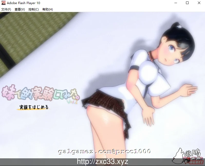 【HAG/3D/全动态】和妹妹做涩涩的接合实验吧!1+2完整版【2.5G】【全CV/合集】 畅玩游戏 预览第1张-XACG动漫资源社——中文ACG动漫游戏社区 【HAG/3D/全动态】和妹妹做涩涩的接合实验吧!1+2完整版【2.5G】【全CV/合集】 畅玩游戏 预览第1张