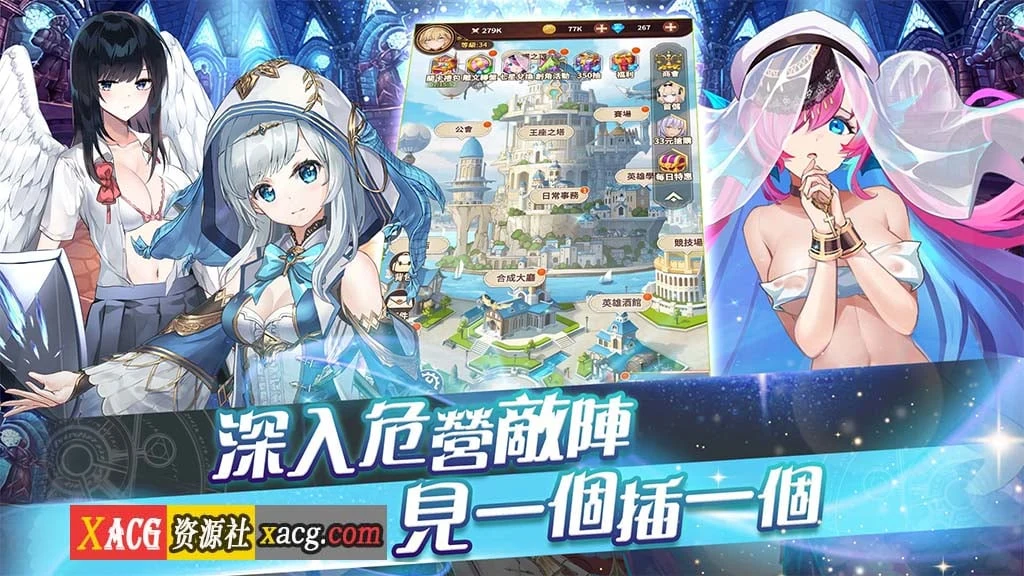 終末聖女 中文手游 ARPG动作 [安卓]
