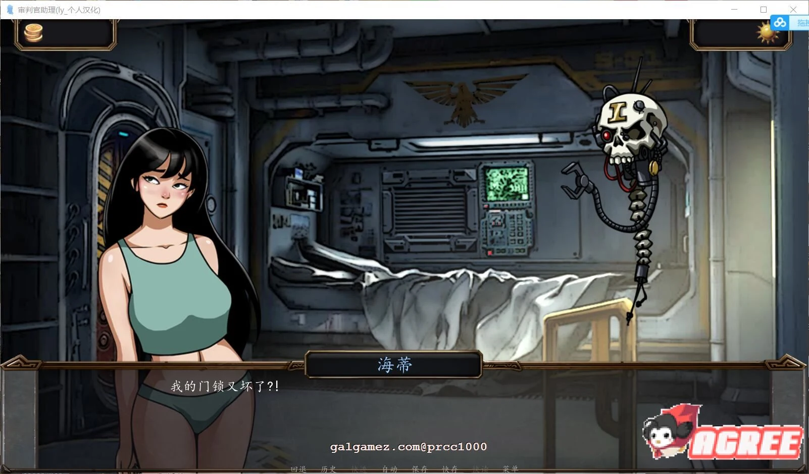 【互动SLG/汉化/动态CG】Inquisitor Trainer V0.23 精翻汉化版+V0.27官方英文版【500M】 畅玩游戏 预览第7张-XACG动漫资源社——中文ACG动漫游戏社区 【互动SLG/汉化/动态CG】Inquisitor Trainer V0.23 精翻汉化版+V0.27官方英文版【500M】 畅玩游戏 预览第7张