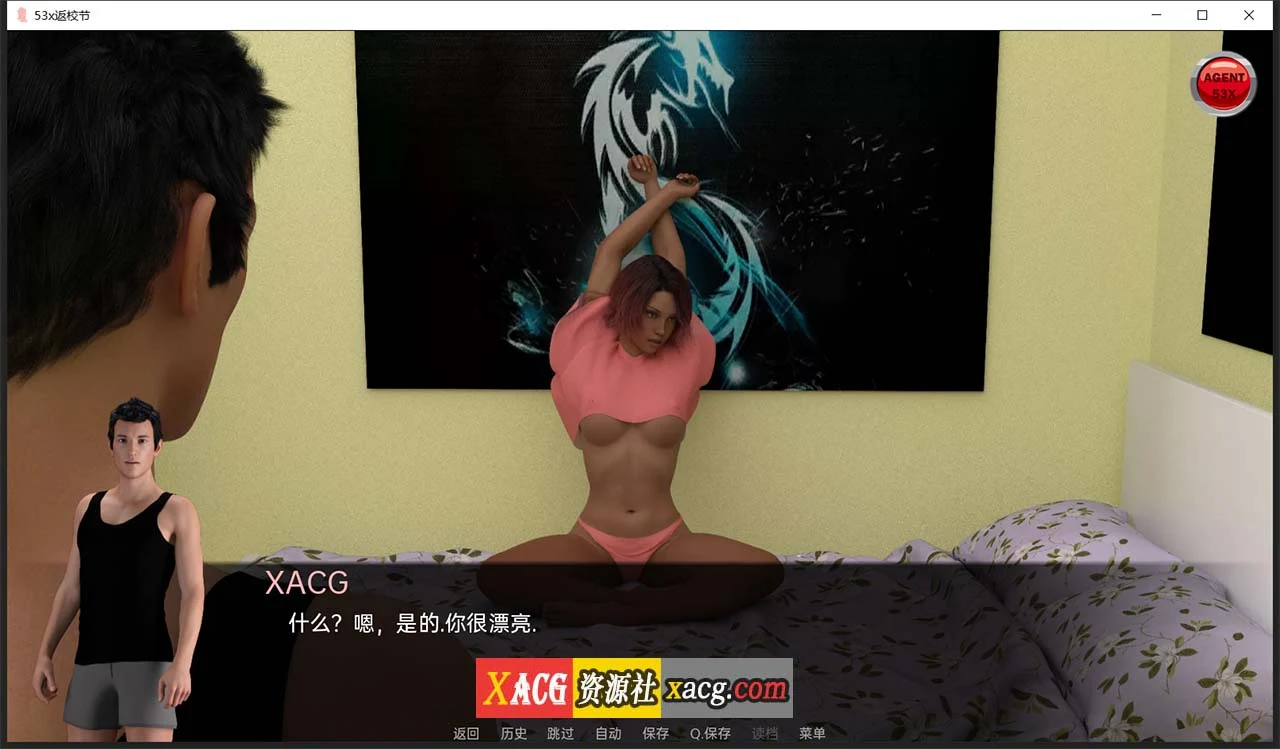【欧美SLG/汉化/2D】特工53x 精翻汉化版【PC+安卓/3G】 畅玩游戏 预览第9张-XACG动漫资源社——中文ACG动漫游戏社区 【欧美SLG/汉化/2D】特工53x 精翻汉化版【PC+安卓/3G】 畅玩游戏 预览第9张