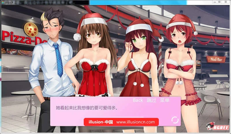 圣诞女孩 Ver1.05 完结汉化步兵版+全CG [日式SLG/汉化] 新汉化