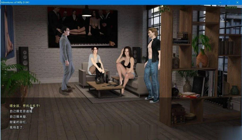 【3D欧美SLG/汉化/全动态】威利大冒险!Ver0.46 精修完整汉化版【神作更新】【20G】 畅玩游戏 预览第3张-XACG动漫资源社——中文ACG动漫游戏社区 【3D欧美SLG/汉化/全动态】威利大冒险!Ver0.46 精修完整汉化版【神作更新】【20G】 畅玩游戏 预览第3张