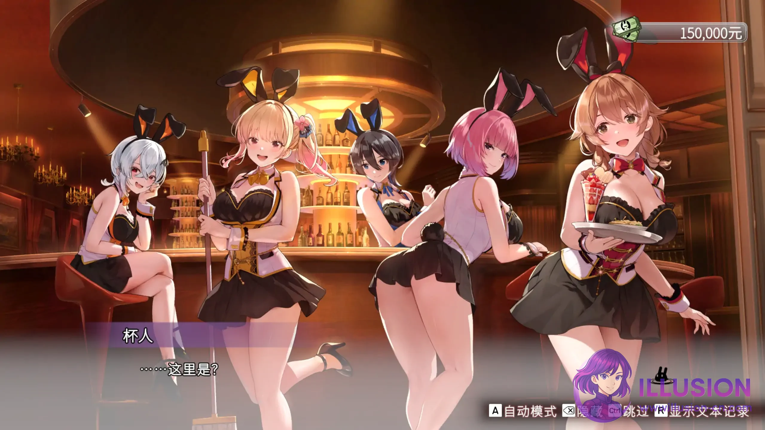 兔兔秘密花园2 バニーガーデン2 [V1.01 官方中文版] [PC] [3D/官中/动态/新作] [4.5G/FM/百度]