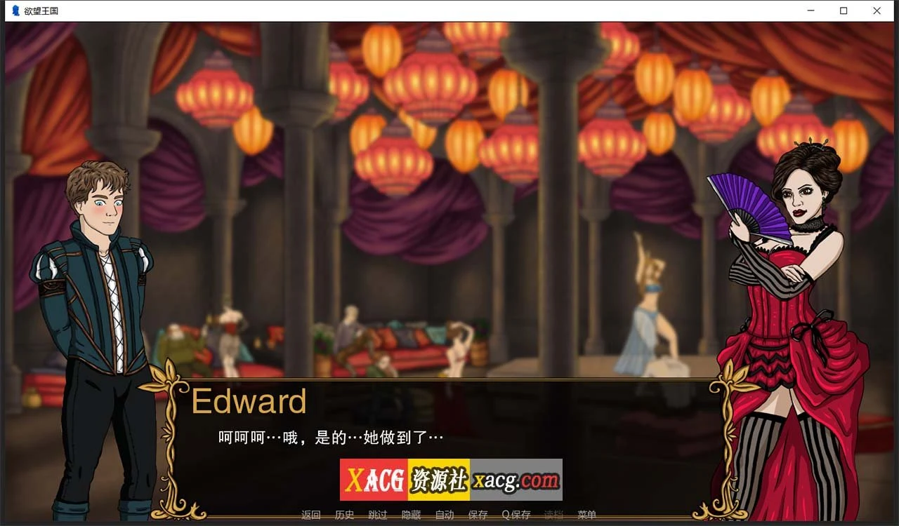 【欧美SLG/汉化/动态】欲望王国 V0.1.1 汉化版【PC+安卓/1G】 畅玩游戏 预览第6张-XACG动漫资源社——中文ACG动漫游戏社区 【欧美SLG/汉化/动态】欲望王国 V0.1.1 汉化版【PC+安卓/1G】 畅玩游戏 预览第6张