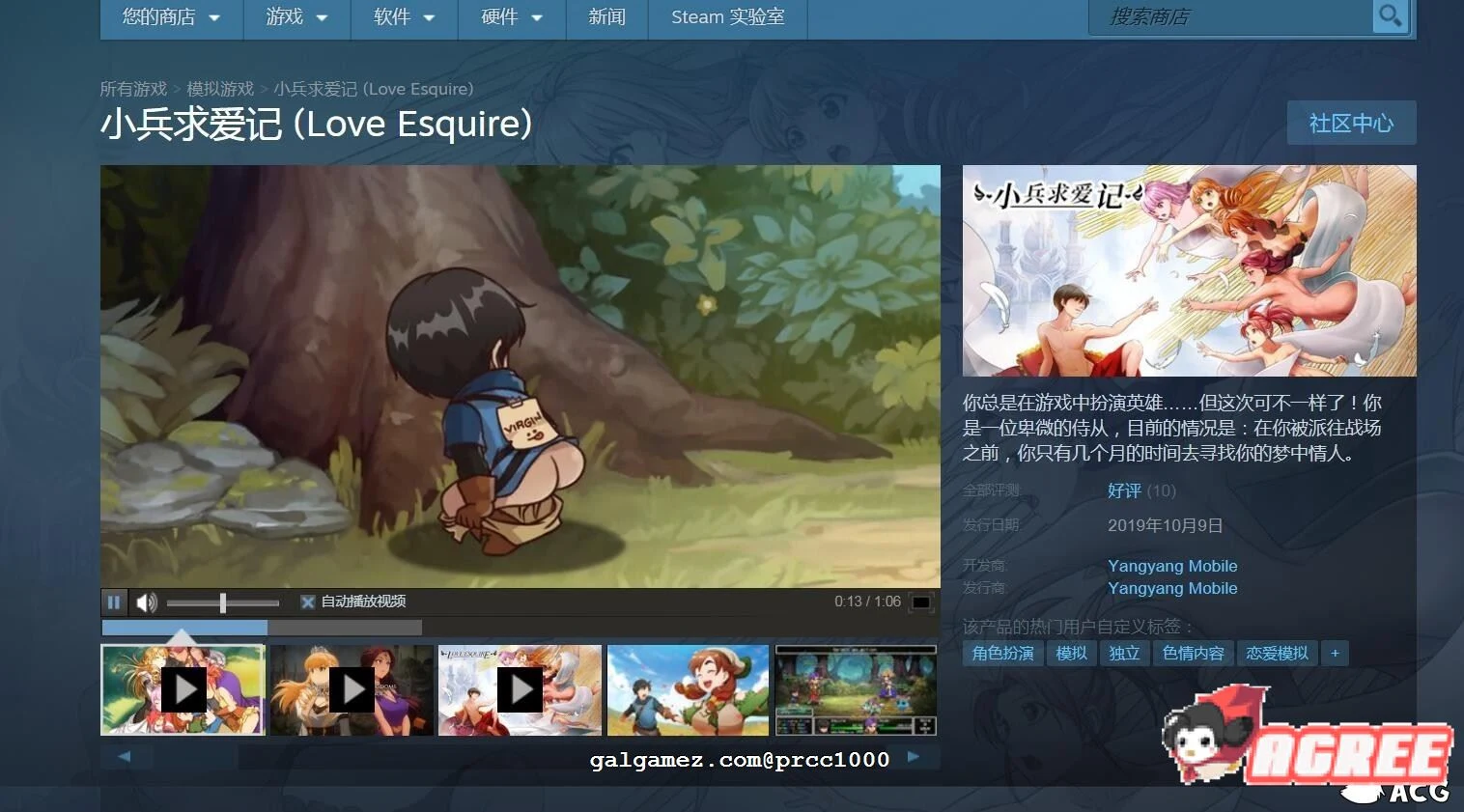 【大型SLG/中文/动态CG】奴隶求爱记 V1.29版增加新剧情【3G/更新】 畅玩游戏 预览第2张-XACG动漫资源社——中文ACG动漫游戏社区 【大型SLG/中文/动态CG】奴隶求爱记 V1.29版增加新剧情【3G/更新】 畅玩游戏 预览第2张