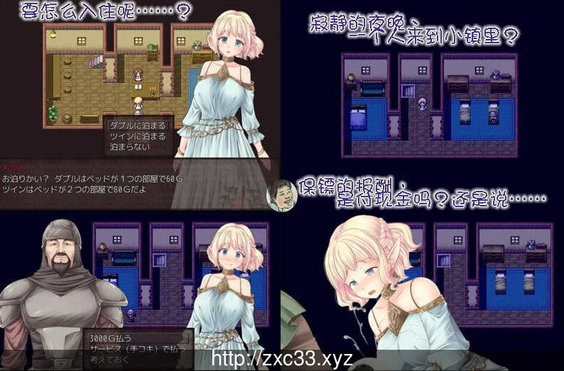 玛丽骑士的旅途：用代价换旅费！Ver1.02 官方中文版+全CG存档[RPG/中文]
