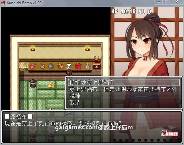 【ARPG/中文/步兵】女忍者牡丹!官方中文步兵版+全CG存档 【动态H战斗/450MB】 畅玩游戏 预览第4张-XACG动漫资源社——中文ACG动漫游戏社区 【ARPG/中文/步兵】女忍者牡丹!官方中文步兵版+全CG存档 【动态H战斗/450MB】 畅玩游戏 预览第4张