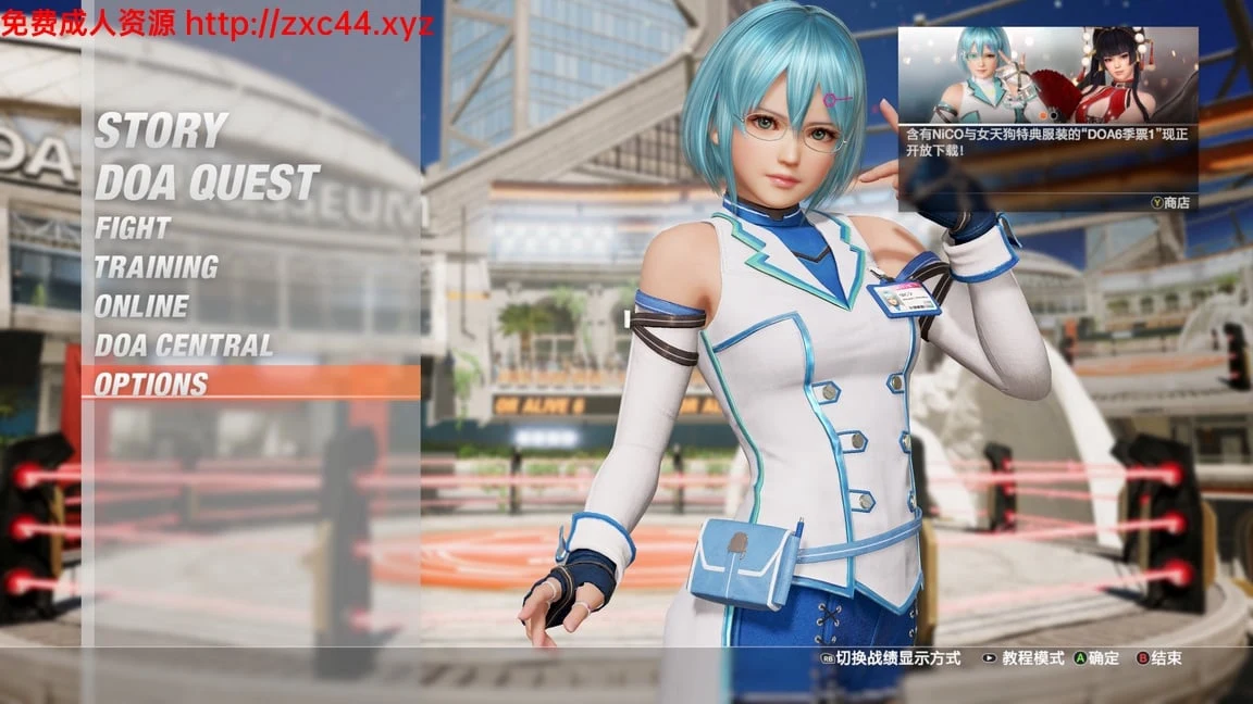 死或生6:DOA6 中文版+升级档+存档+16项修改器【新作】【32G】 畅玩游戏 预览第8张-XACG动漫资源社——中文ACG动漫游戏社区