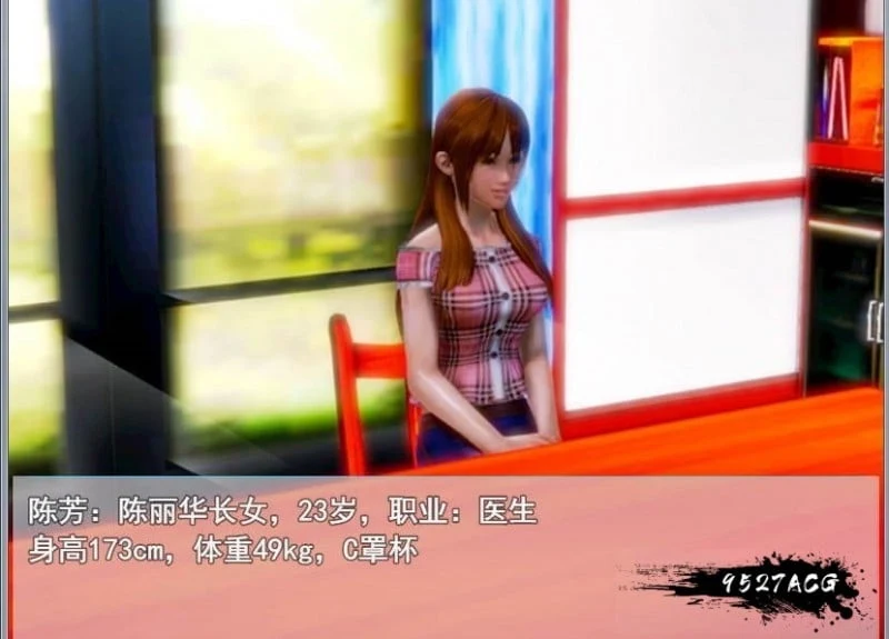 【国产RPG/中文/动态CG】屌丝猎艳记 Ver2.0 重置中文作弊版+攻略【更新/PC+安卓/4G】 畅玩游戏 预览第5张-XACG动漫资源社——中文ACG动漫游戏社区 【国产RPG/中文/动态CG】屌丝猎艳记 Ver2.0 重置中文作弊版+攻略【更新/PC+安卓/4G】 畅玩游戏 预览第5张