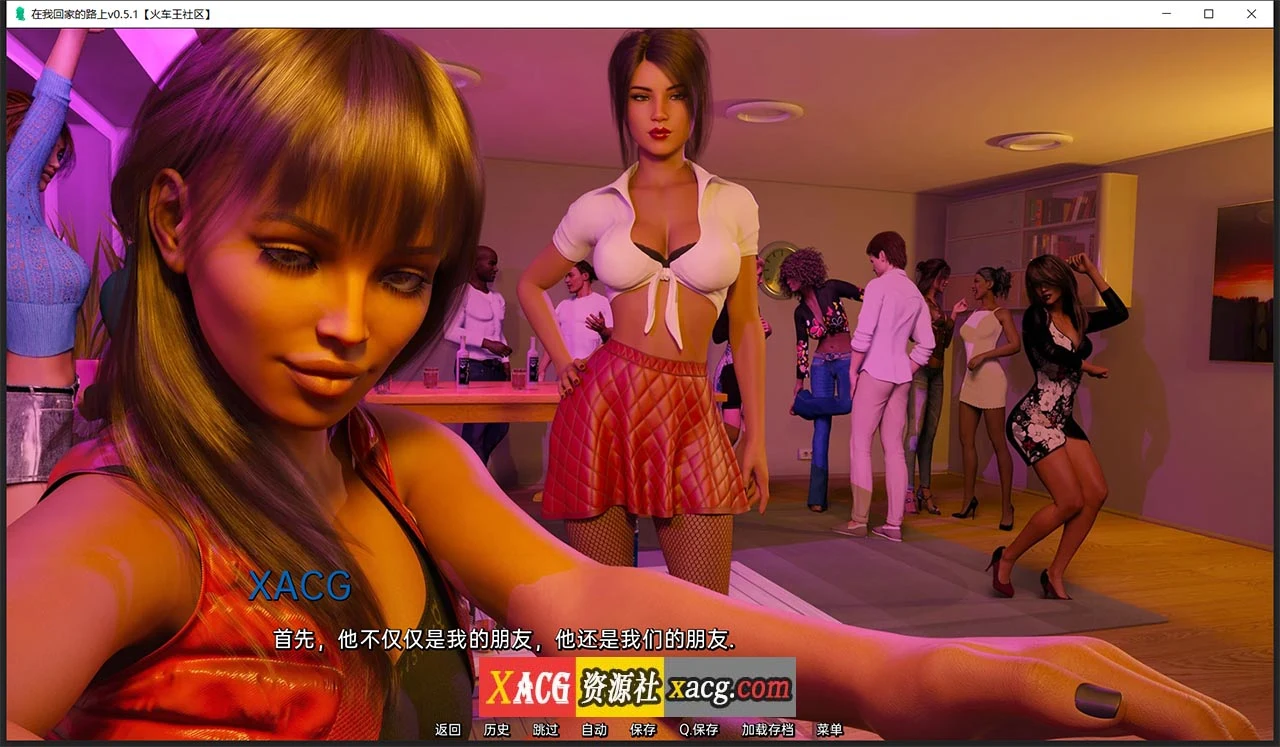 【欧美SLG/汉化/动态】在我回家的路上 V0.5.1 汉化版【PC+安卓/1G】 畅玩游戏 预览第4张 【欧美SLG/汉化/动态】在我回家的路上 V0.5.1 汉化版【PC+安卓/1G】 畅玩游戏 预览第4张