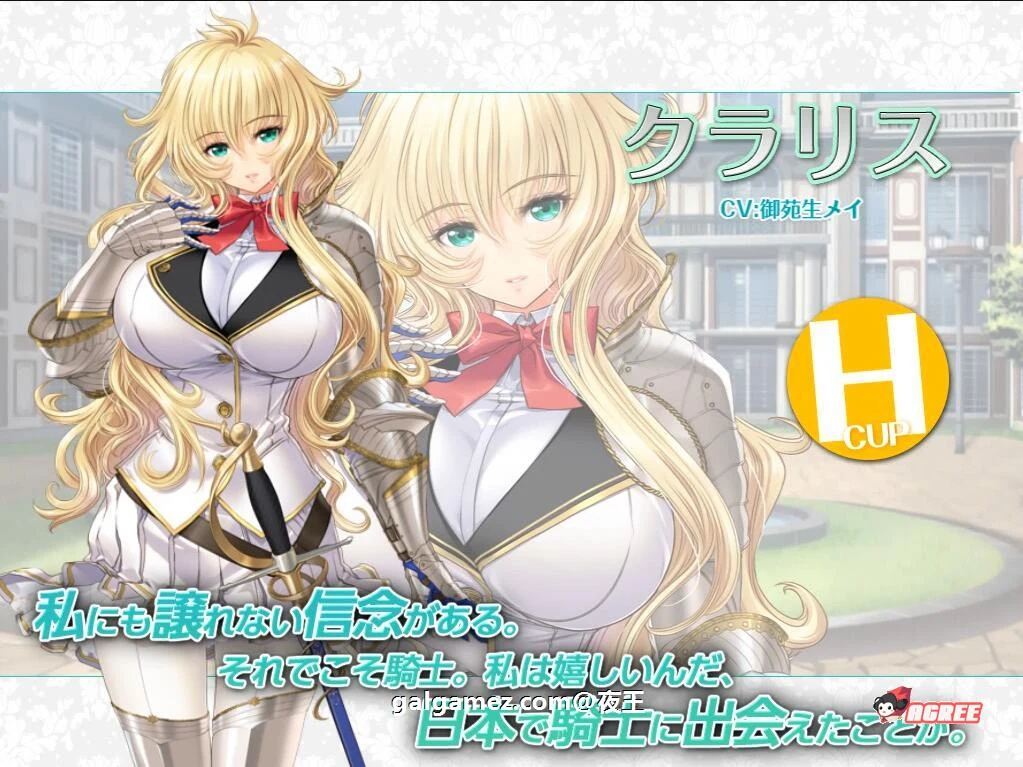 【顶级拔作ADV/精翻】圣布伦希尔特学园少女骑士团和纯白的胖次 汉化硬盘版+动画【新/3G】 畅玩游戏 预览第8张-XACG动漫资源社——中文ACG动漫游戏社区 【顶级拔作ADV/精翻】圣布伦希尔特学园少女骑士团和纯白的胖次 汉化硬盘版+动画【新/3G】 畅玩游戏 预览第8张