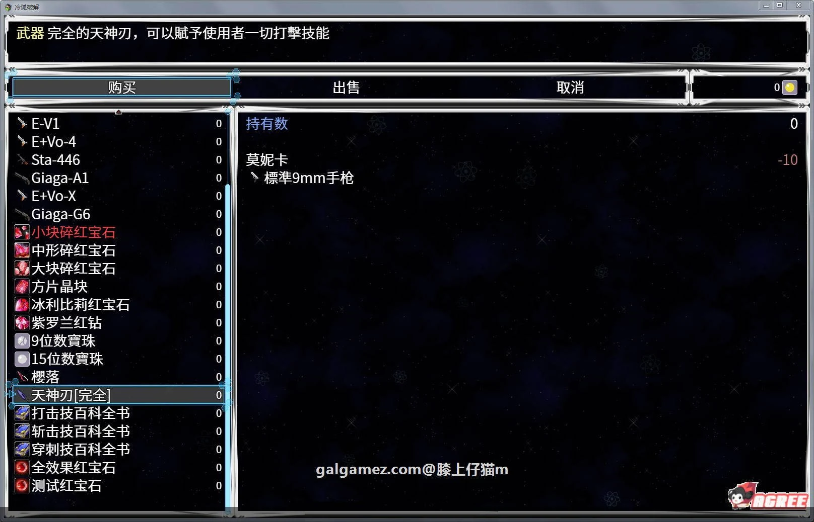 【中文RPG/步兵】钢铁烈阳 Original Walker:Prologue官方中文步兵版+全CG【新作/1G】 畅玩游戏 预览第3张-XACG动漫资源社——中文ACG动漫游戏社区 【中文RPG/步兵】钢铁烈阳 Original Walker:Prologue官方中文步兵版+全CG【新作/1G】 畅玩游戏 预览第3张