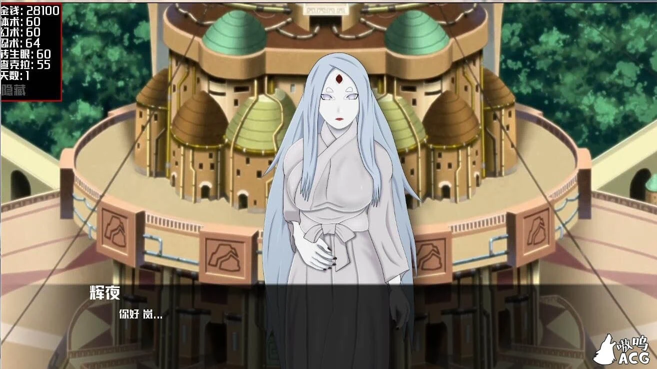 火影女忍训练：最后的战争 V1.8A 汉化作弊版【更新】 畅玩游戏 预览第4张