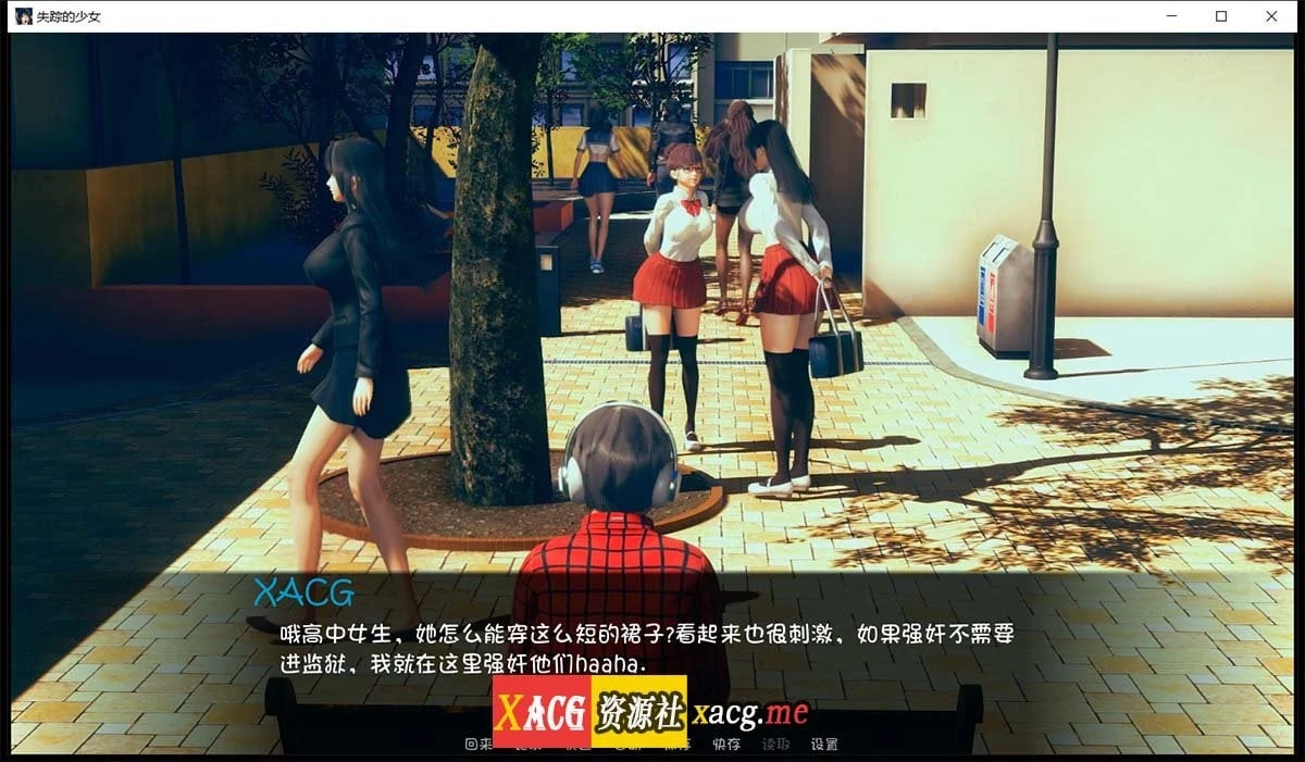【养成SLG/汉化/动态CG】失踪的少女-lostgirl 1.41 精翻汉化版【PC+安卓/3G/更新】 畅玩游戏 预览第4张-XACG动漫资源社——中文ACG动漫游戏社区 【养成SLG/汉化/动态CG】失踪的少女-lostgirl 1.41 精翻汉化版【PC+安卓/3G/更新】 畅玩游戏 预览第4张