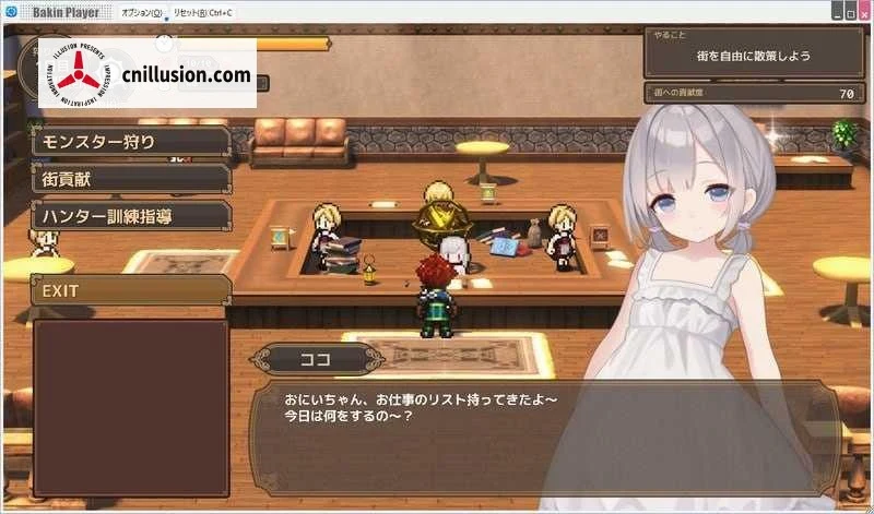 魔女的遗产 アクメシア〜ハーレム孕ませ狩人生活〜 [Ver1.0 AI汉化] [PC] [RPG/汉化/新作] [1.9G/微云网盤/直链]