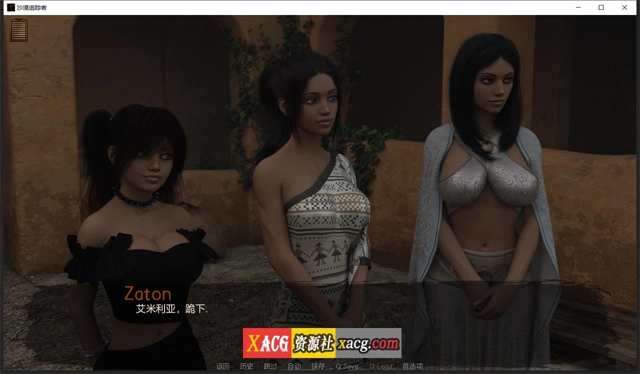 【欧美SLG神作/汉化/动态】沙漠追猎者 V0.18.3 Steam 官方中文版【PC+安卓/6G】 畅玩游戏 预览第14张-XACG动漫资源社——中文ACG动漫游戏社区 【欧美SLG神作/汉化/动态】沙漠追猎者 V0.18.3 Steam 官方中文版【PC+安卓/6G】 畅玩游戏 预览第14张