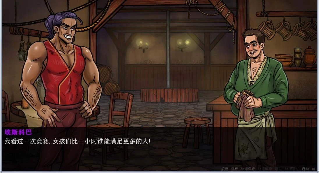 【SLG/汉化/2D动态】权利的游戏 V0.19官方英文版 + V.016 精翻汉化版 【PC+安卓/1.5G】 畅玩游戏 预览第7张-XACG动漫资源社——中文ACG动漫游戏社区 【SLG/汉化/2D动态】权利的游戏 V0.19官方英文版 + V.016 精翻汉化版 【PC+安卓/1.5G】 畅玩游戏 预览第7张