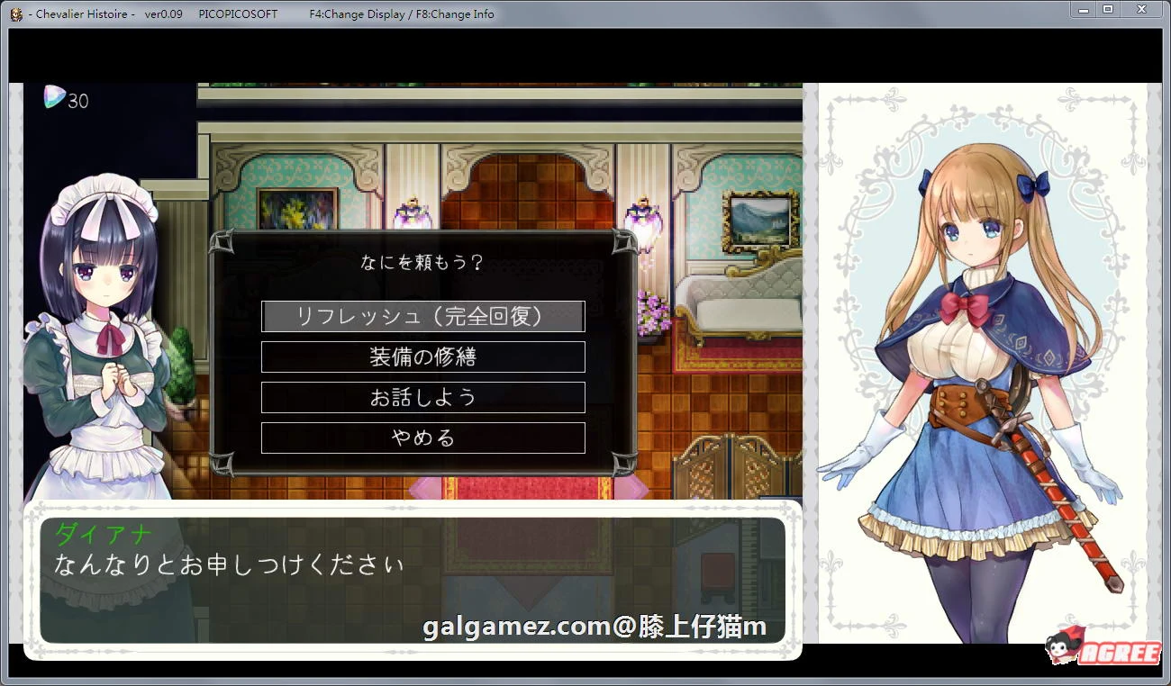 【神级ARPG/全动态】骑士的物语!ChevalierHistoire 新作体验★神作预定【全CV/1.2G】 畅玩游戏 预览第4张-XACG动漫资源社——中文ACG动漫游戏社区 【神级ARPG/全动态】骑士的物语!ChevalierHistoire 新作体验★神作预定【全CV/1.2G】 畅玩游戏 预览第4张