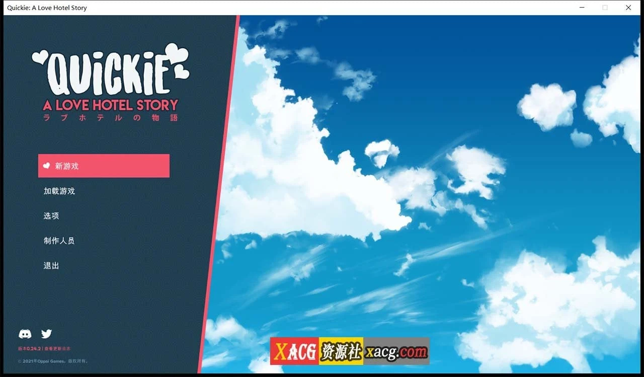 快捷休闲酒店！V0.25.0 官方中文版 / 2D模拟经营·全动态 [官中] 3G