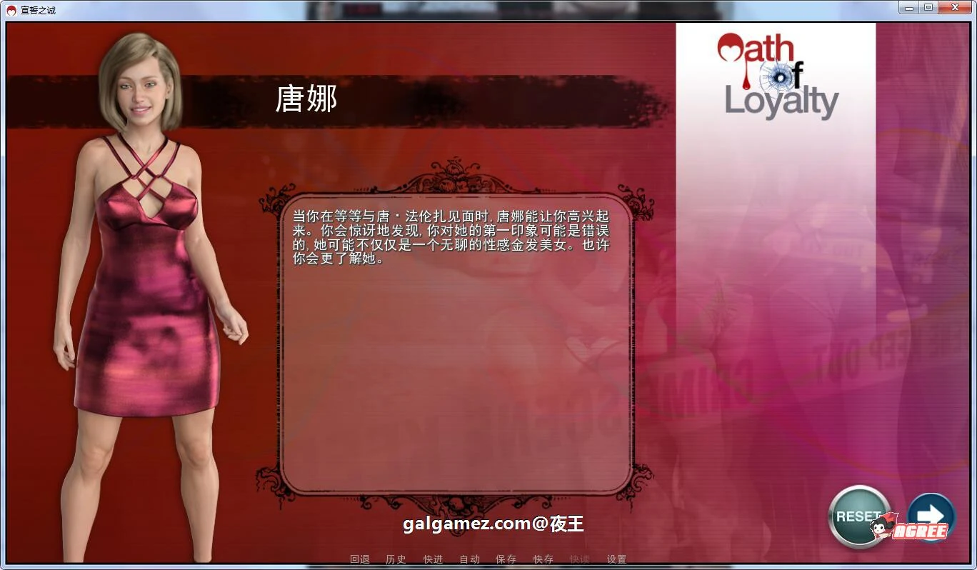 【欧美SLG/汉化/动态】宣誓之诚 全8章 精翻汉化版+CG【PC+安卓/6G】 畅玩游戏 预览第13张-XACG动漫资源社——中文ACG动漫游戏社区 【欧美SLG/汉化/动态】宣誓之诚 全8章 精翻汉化版+CG【PC+安卓/6G】 畅玩游戏 预览第13张