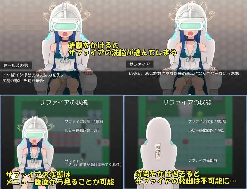 魔法少女宝石姊妹 [AI汉化] （PC版 / 461M） 【百度云·FM】